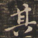 其