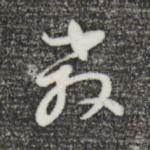 教