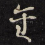 金
