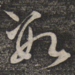 数