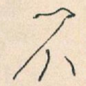 不