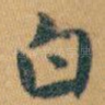 白
