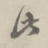 此