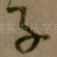 子