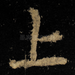 上