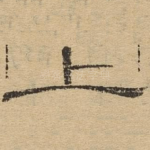 上