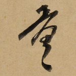 量