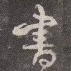 书