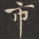 市