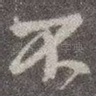 不