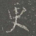 更