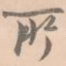 所