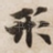 形