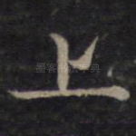 上