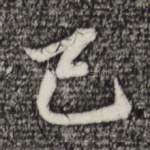 已