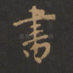 书