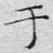 于