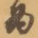 为