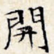 开