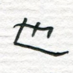 也