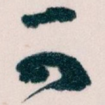 可