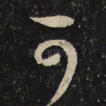 可