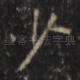 少