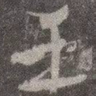 乎