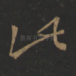 此