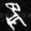 兔