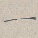 一