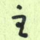 主