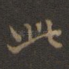 此