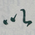 以