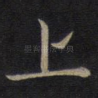 上