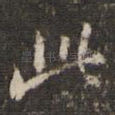 此