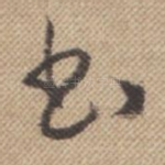 书