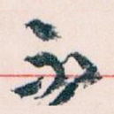 不