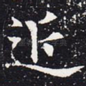 近