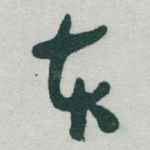 本