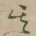 其