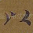 以