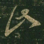 此