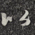 以