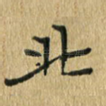 北