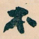 不