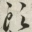 头