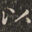 以
