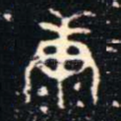 康