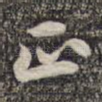 正